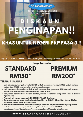 PROMOSI NEGERI PKP FASA 3 !!